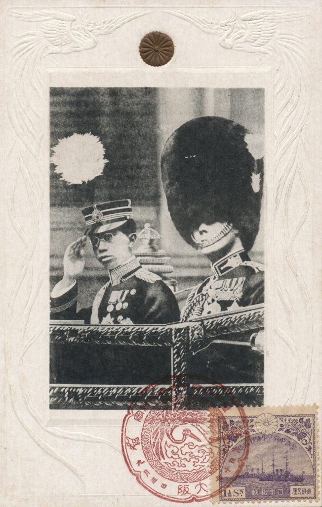 外遊先の昭和天皇(Emperor Hirohito in the United Kingdom)
