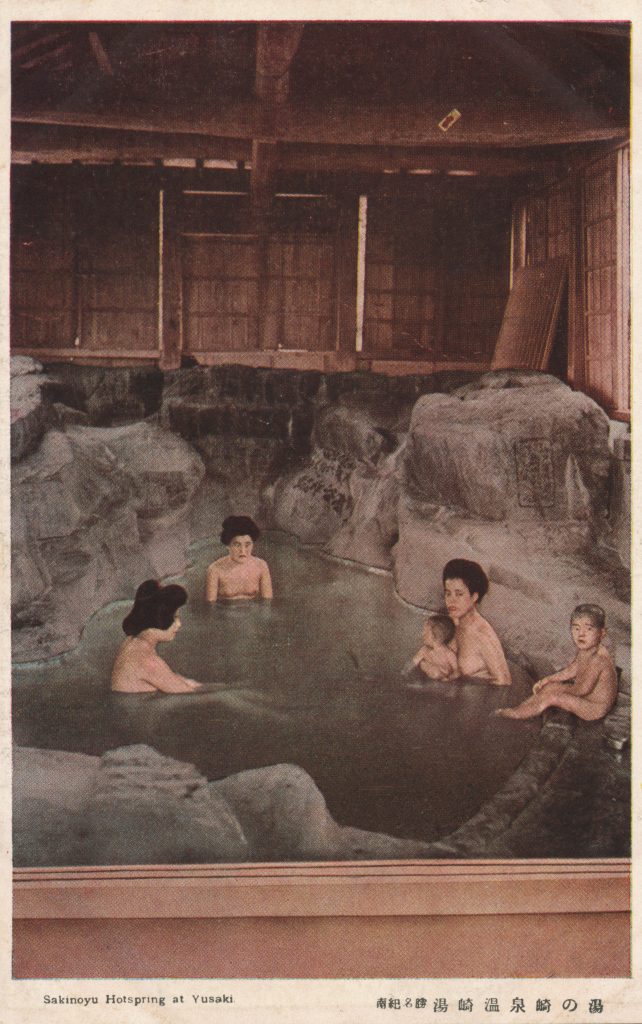 温泉に浸かる女性たち (Women soak in a hot spring)