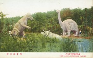 3匹の恐竜(3 dinosaurs)