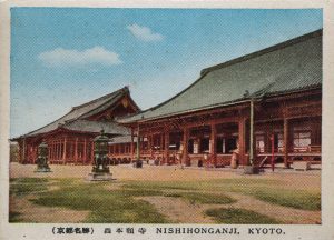 西本願寺(Nishihongwanji)