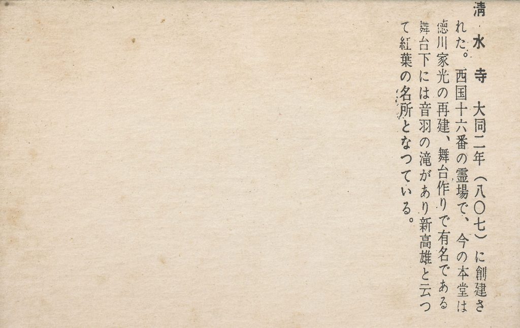 豆本の裏面(The back of the miniature book)