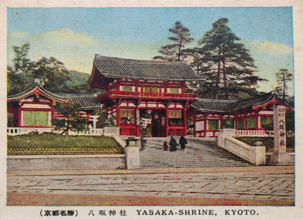 八坂神社(Yasaka-jinja Shrine)