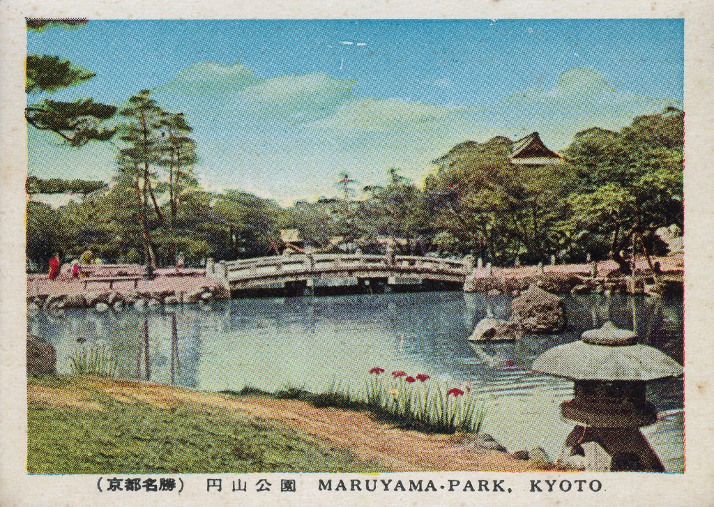 京都の円山公園(Maruyama Park in Kyoto)