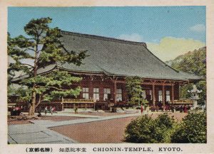 知恩院の御影堂(Mieido at Chion-in)