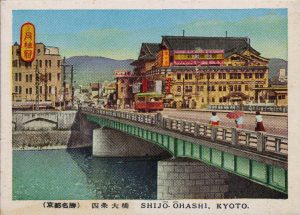 四条大橋と南座(Shijo Ohashi and Minami-za)