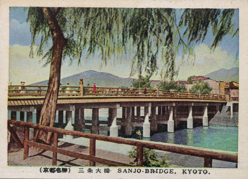 京都の三条大橋(Sanjo Ohashi in Kyoto)