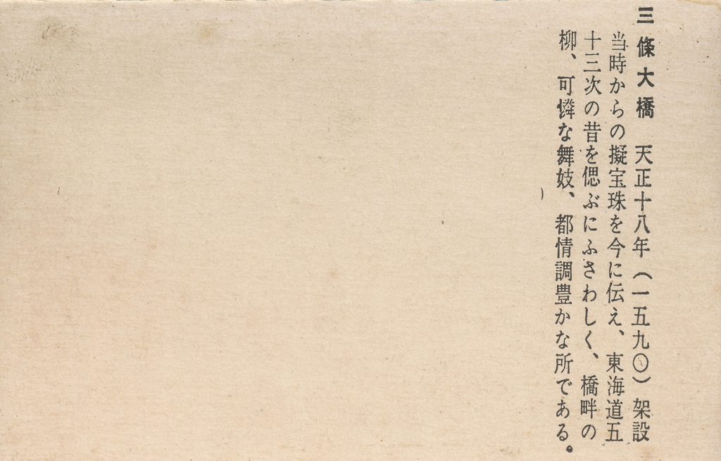 豆本の裏面(The back of the miniature book)