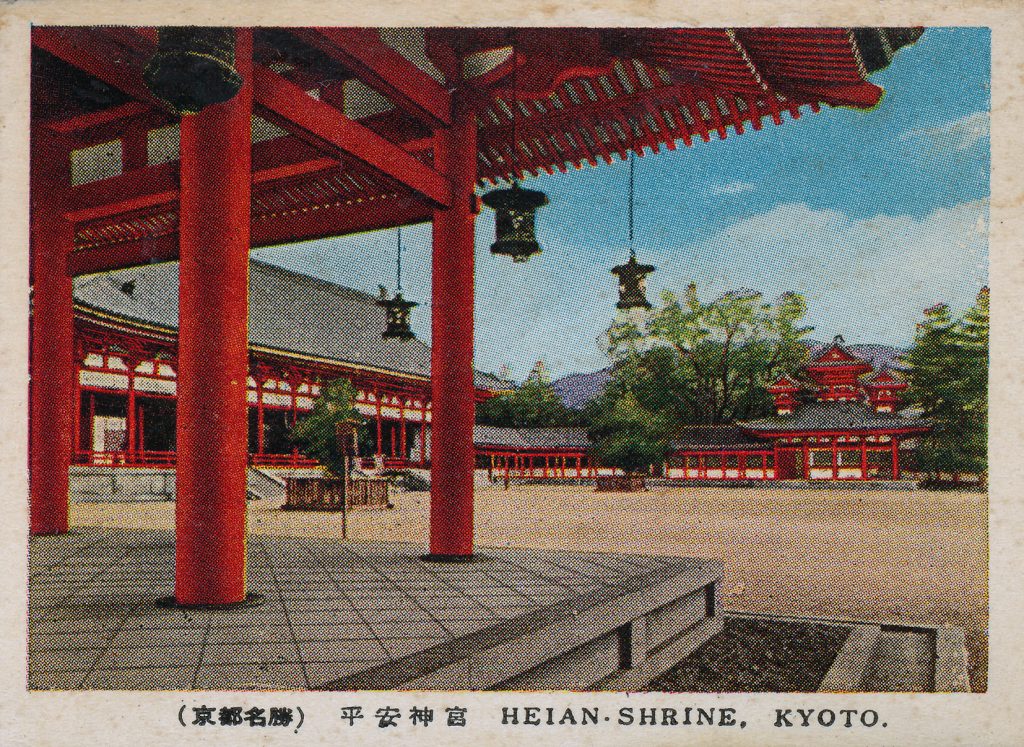 平安神宮(Heian Jingu Shrine)