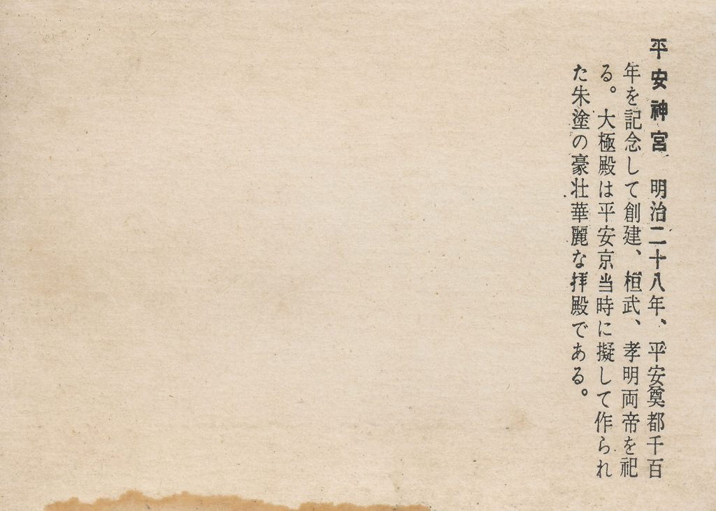 豆本の裏面(The back of the miniature book)