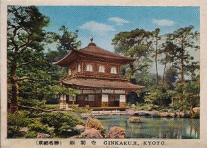 慈照寺銀閣寺の観音殿(The kannon hall at Ginkakuji)