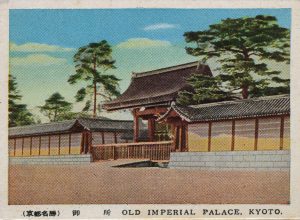 京都御所の建礼門(Kenreimon in Kyoto Imperial Palace)