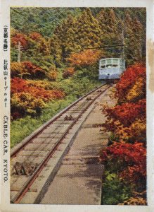 比叡山ケーブルカー(Cable car in Hieizan)