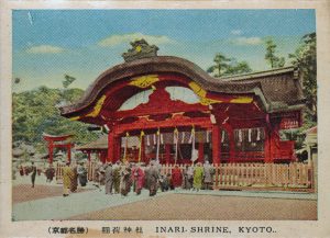 伏見稲荷大社の内拝殿(Nai-haiden at Fushimi Inari Shrine)